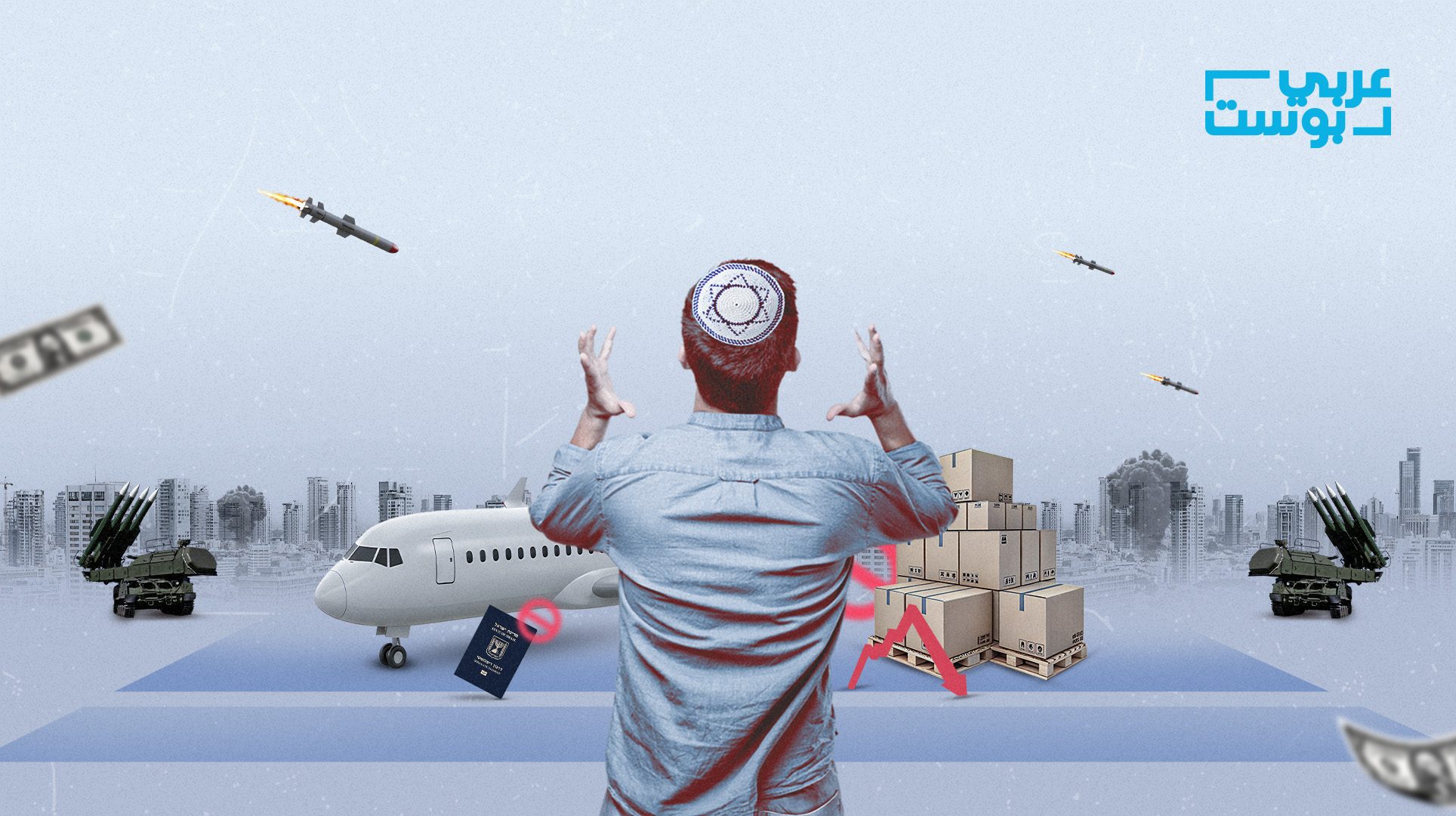 خسائر الاقتصاد الإسرائيلي