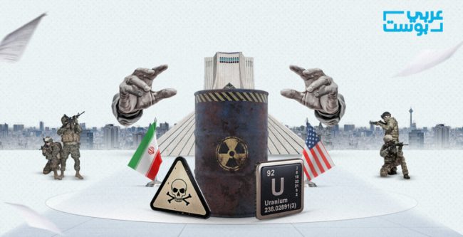 هل استطاعت واشنطن تدمير المشروع النووي الإيراني؟