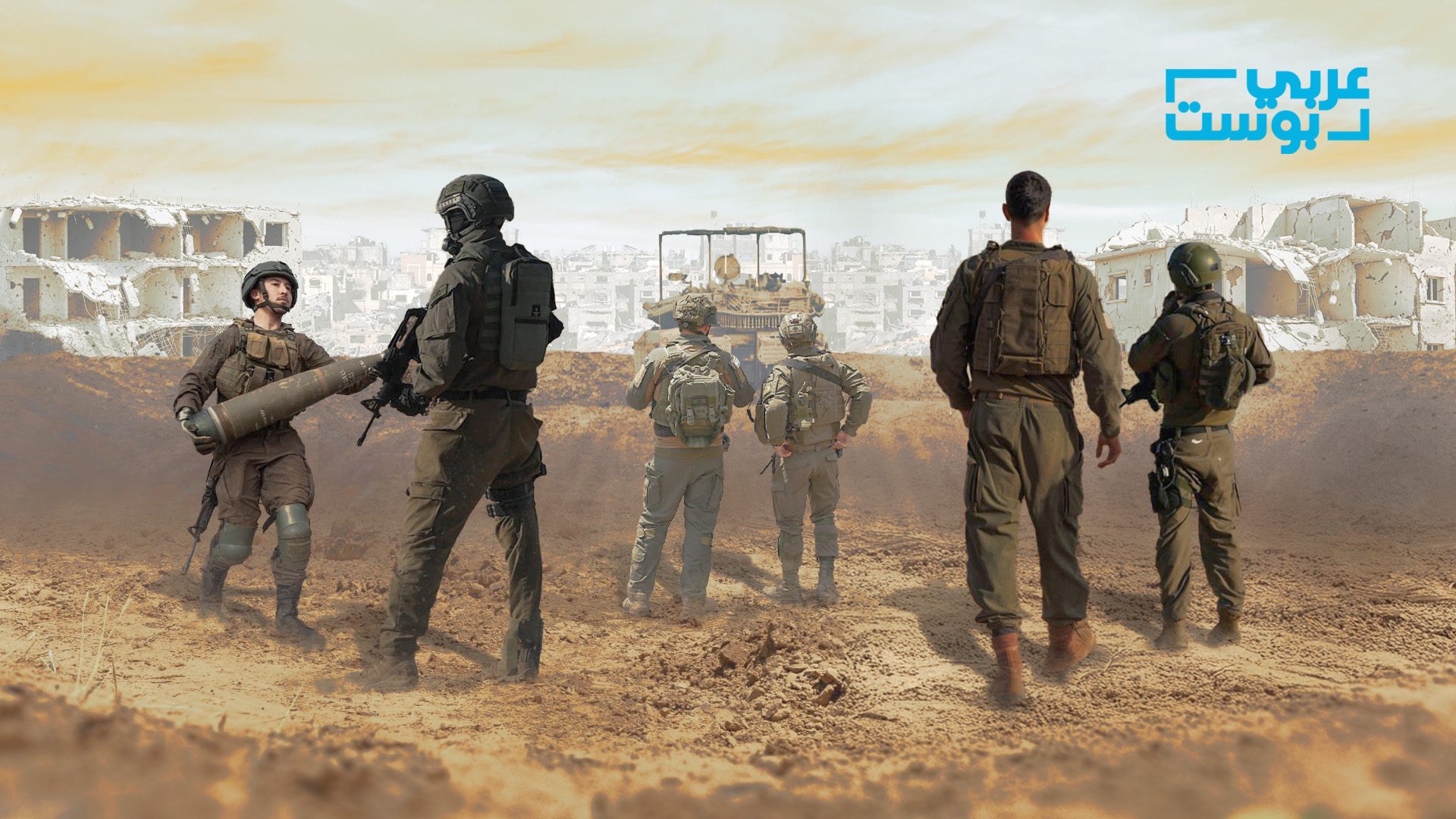 عربات جدعون