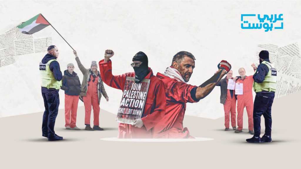 حركة فلسطين