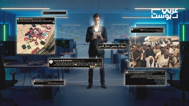 “جيش رقمي” في مصر يحرض على “قافلة الصمود”.. “عربي بوست” يكشف دور لجان إلكترونية في تشويه الحملة الداعمة لغزة