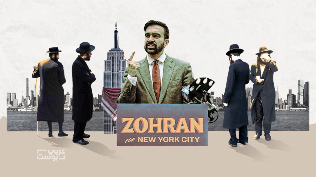 مهاجر مسلم يقترب من عمدة نيويورك.. لماذا تخشى إسرائيل صعود زهران ممداني؟