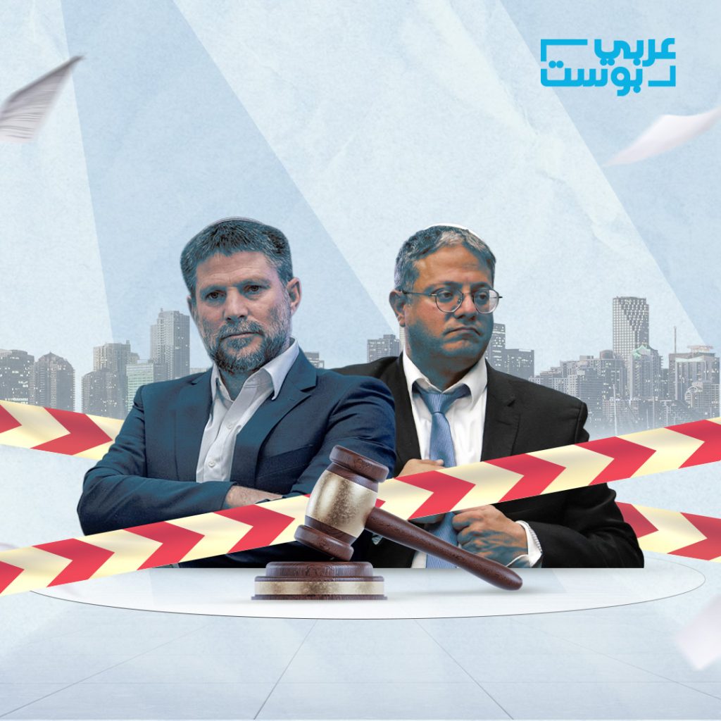 عقوبات الحلفاء على سموتريتش وبن غفير