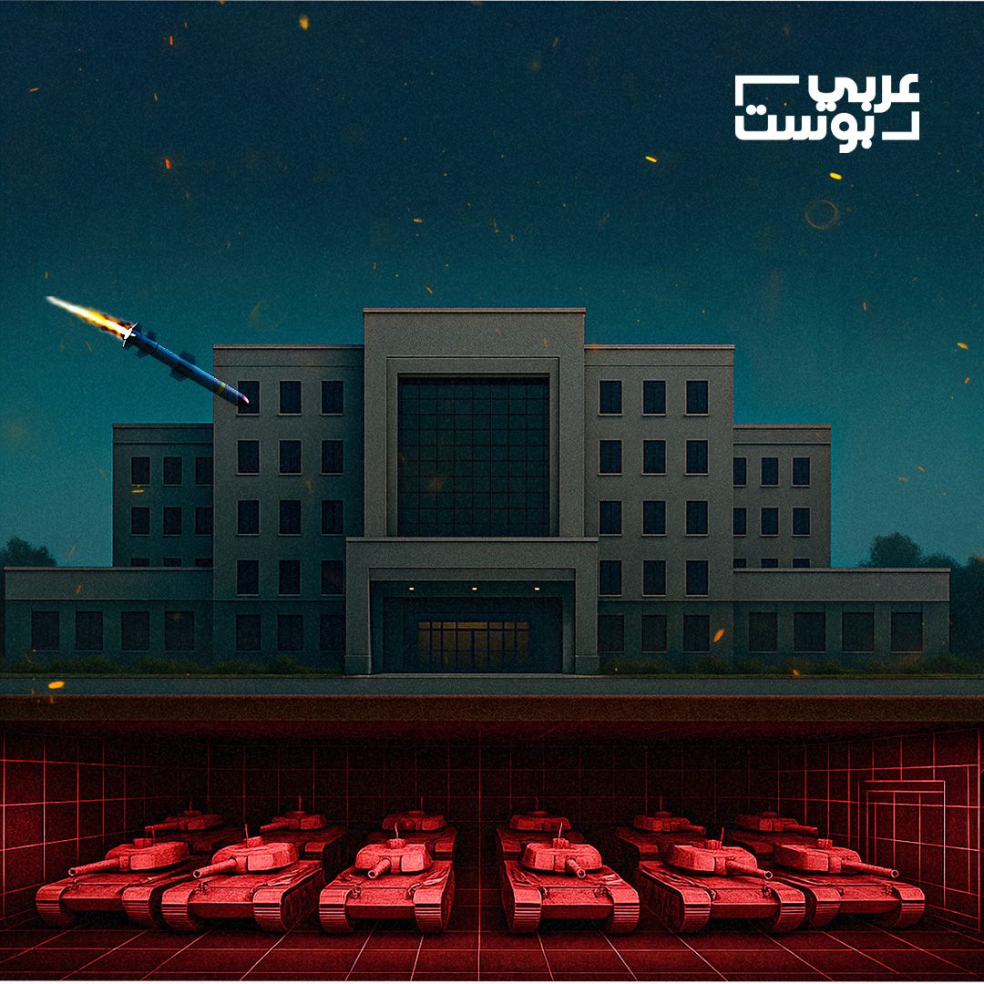 مستشفى سوروكا