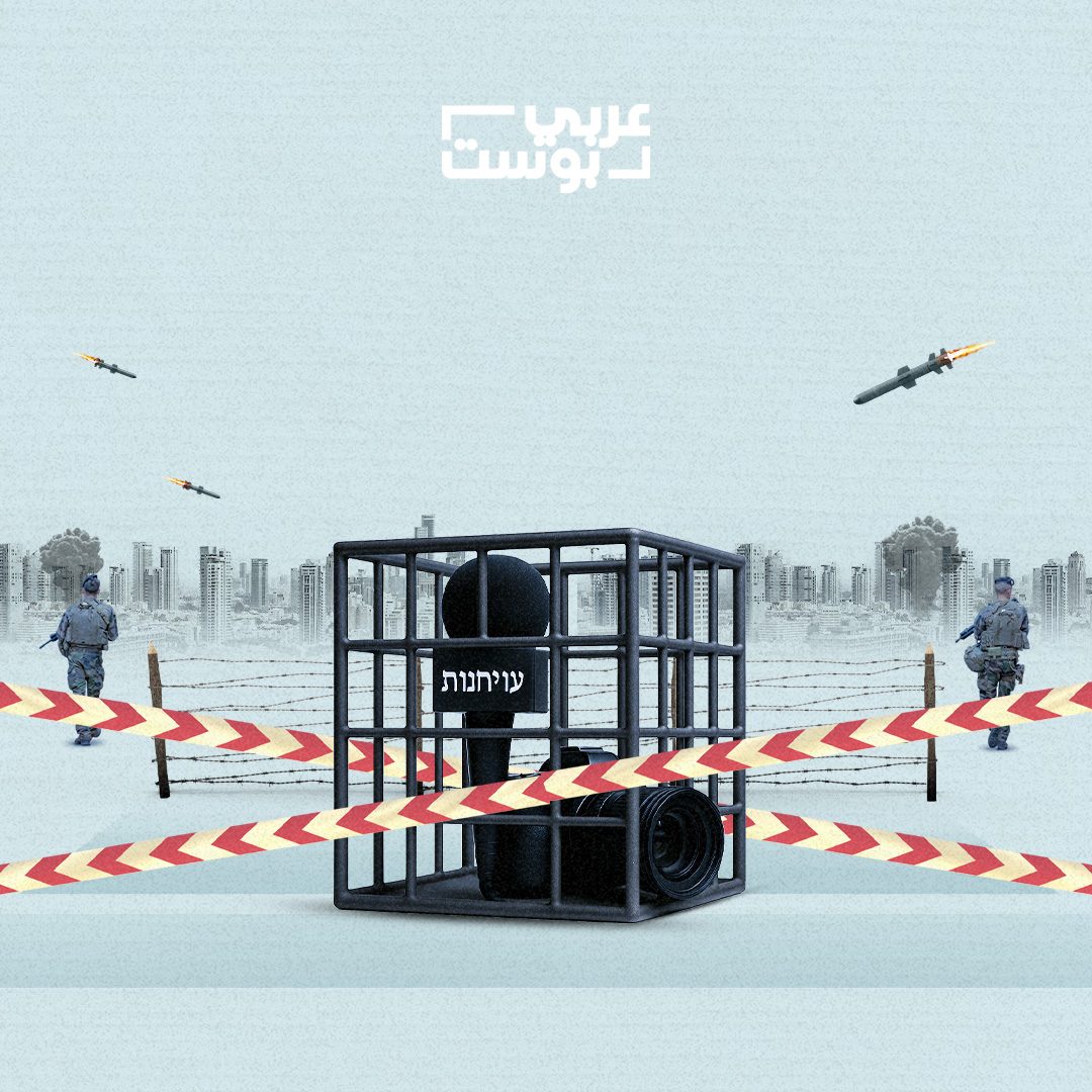 حرية الإعلام في إسرائيل