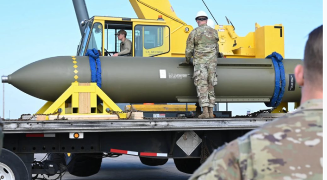 القنبلة GBU-57