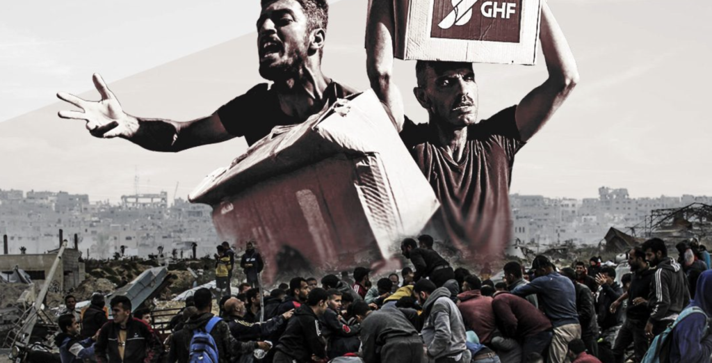 مخدر في غزة