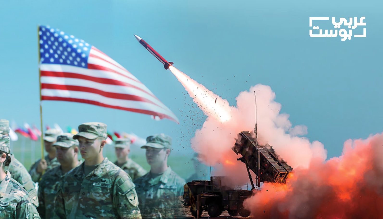 هل ينفد الباتريوت من مخازن الولايات المتحدة؟ الحروب تضاعف الطلب على الصواريخ الدفاعية الأمريكية (عربي بوست)