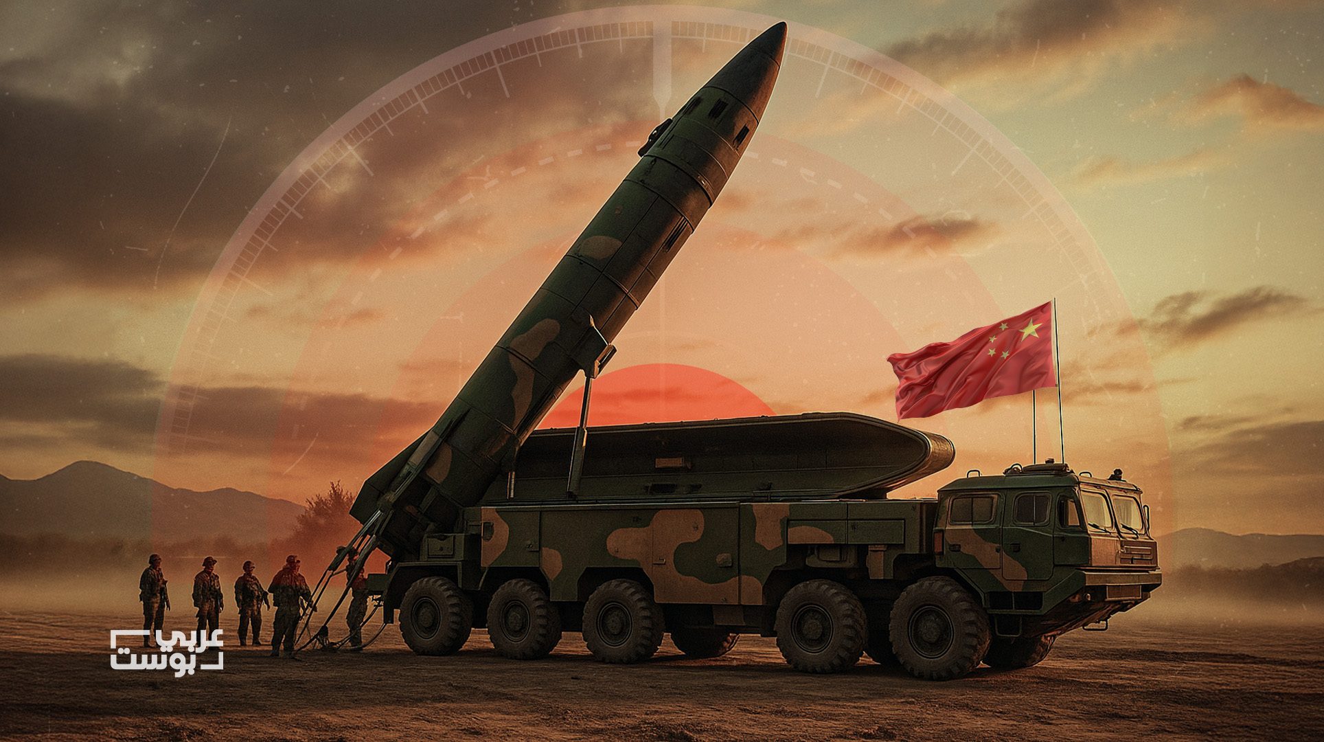 كيف تخزن الصين الصواريخ النووية بأسرع معدل في العالم؟