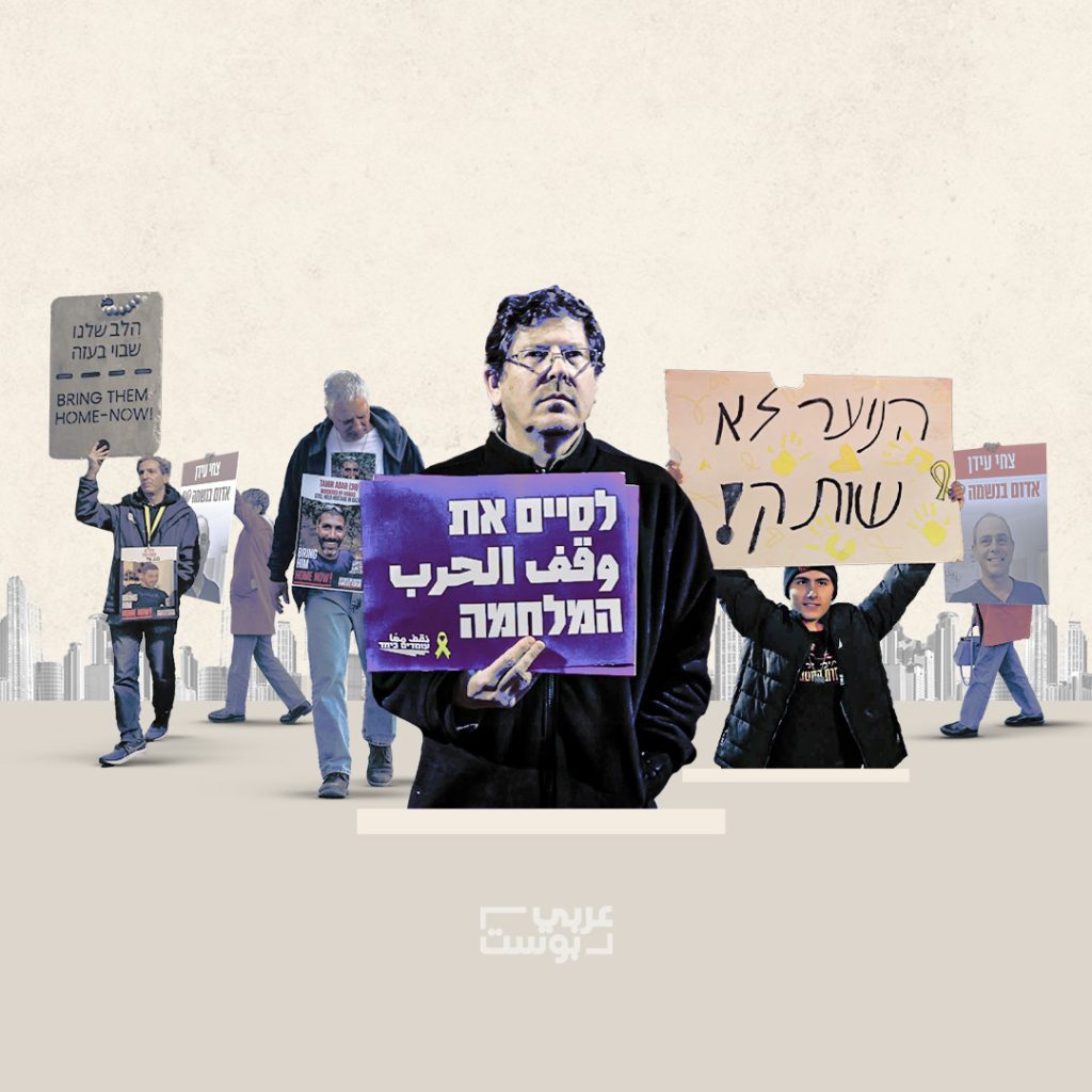 إنهاء الحرب على غزة