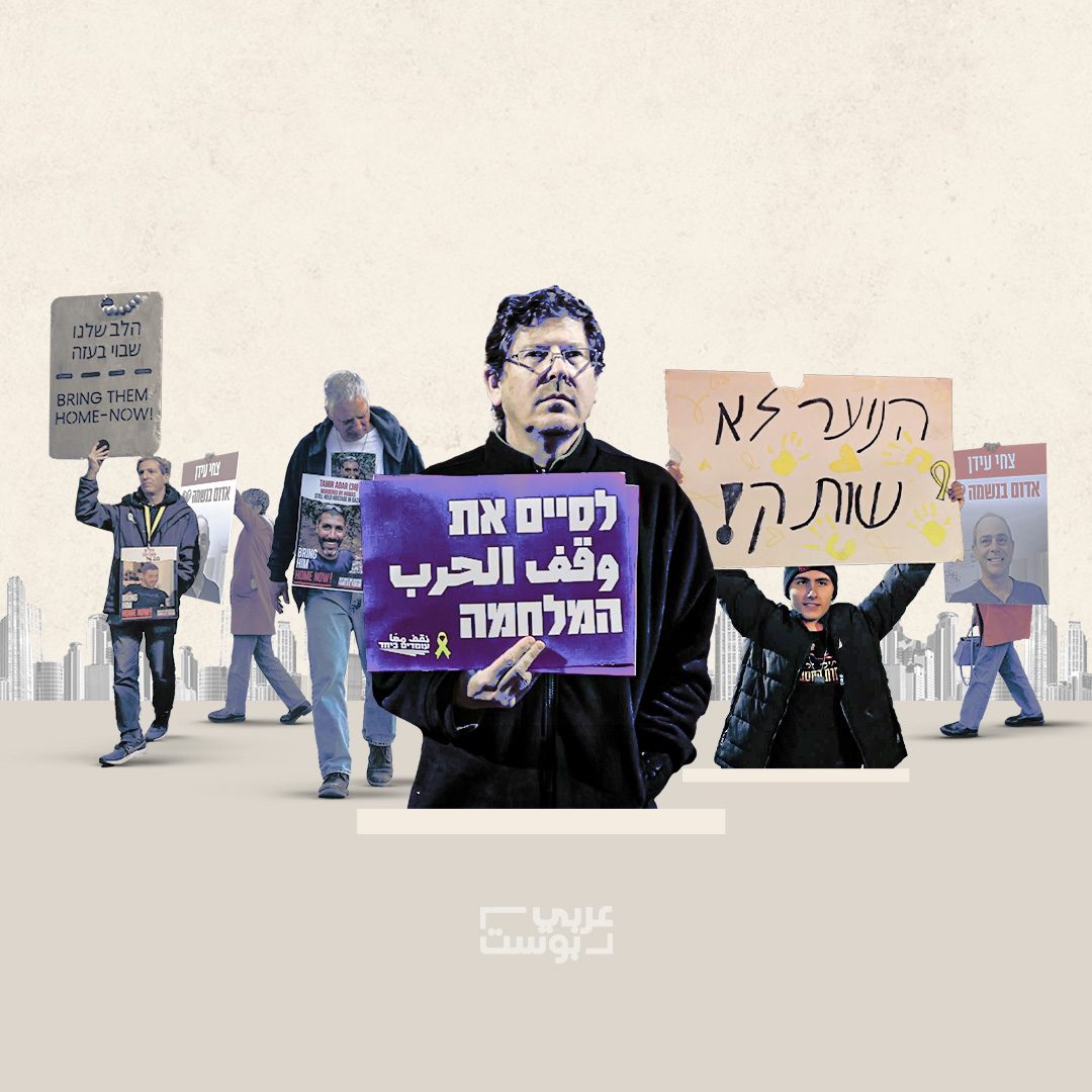 إنهاء الحرب على غزة