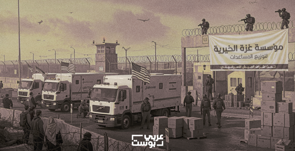 هندسة التجويع