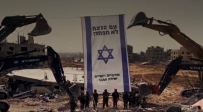 يقودها متطرفون ويحميها جيش الاحتلال.. من هي “قوة أوريا” ذراع إسرائيل لمسح منازل غزة بالجرافات؟