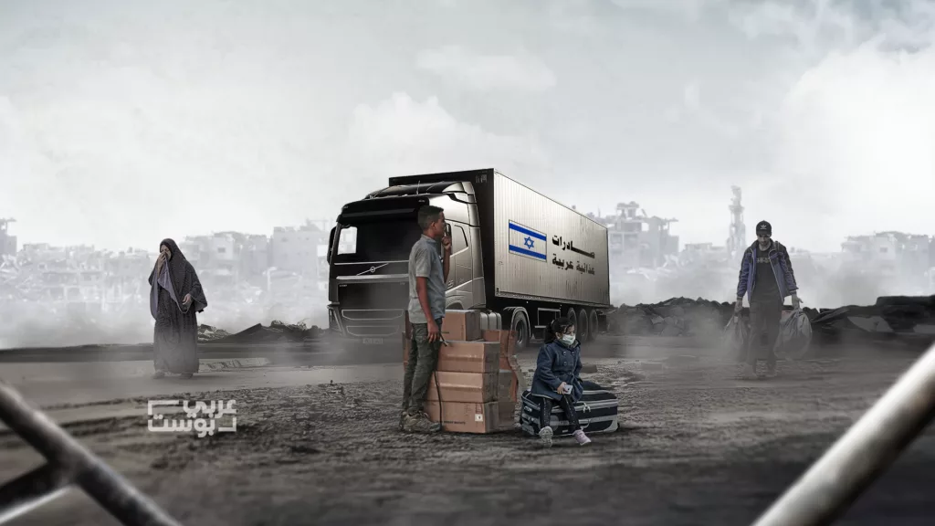 منتجات غذائية عربية تجويع غزة