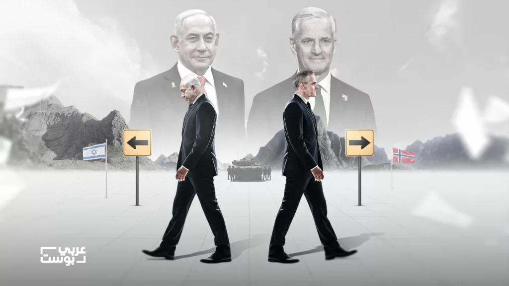 النرويج من حليف تاريخي لإسرائيل إلى "عدوها الأول في أوروبا".. قصة تحول أوسلو