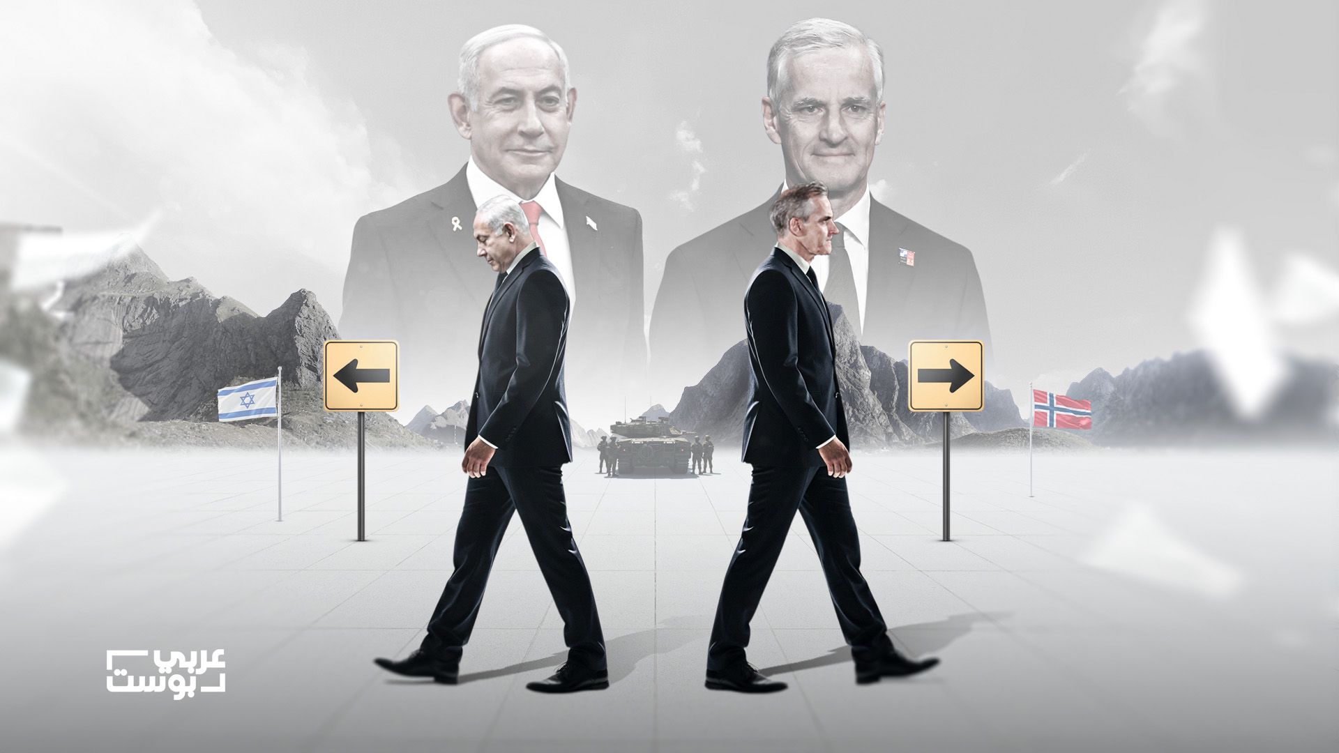 النرويج من حليف تاريخي لإسرائيل إلى "عدوها الأول في أوروبا".. قصة تحول أوسلو