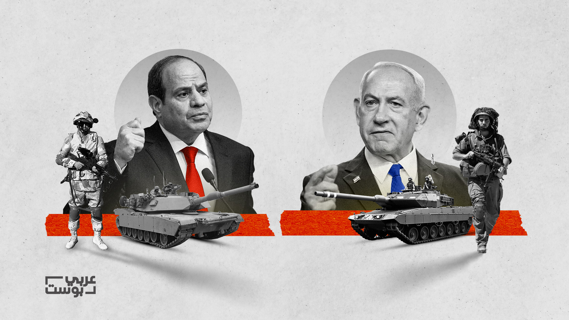 حرب بين إسرائيل ومصر