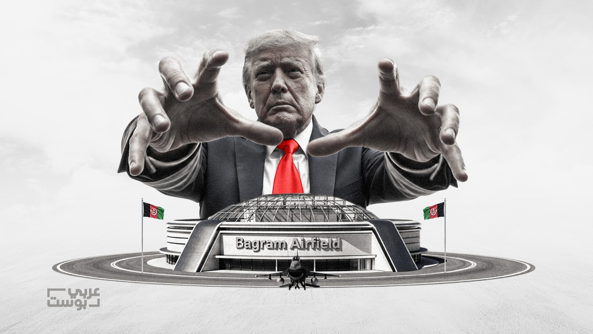 قاعدة باغرام