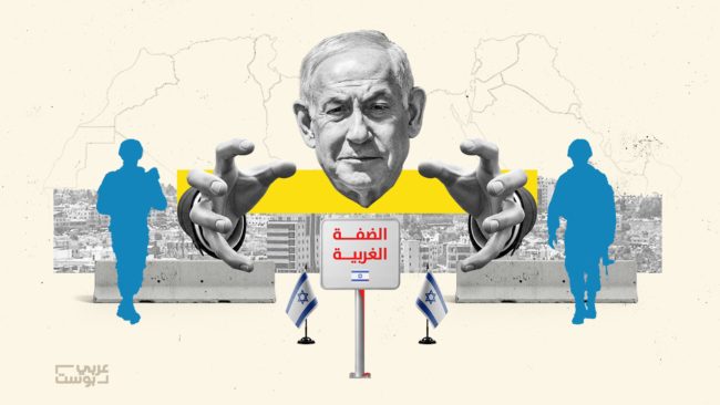 التطبيع في مهبّ الريح.. 3 مخاطر كبرى تواجه نتنياهو إذا ضمّ الضفة الغربية رداً على الاعتراف بدولة فلسطين