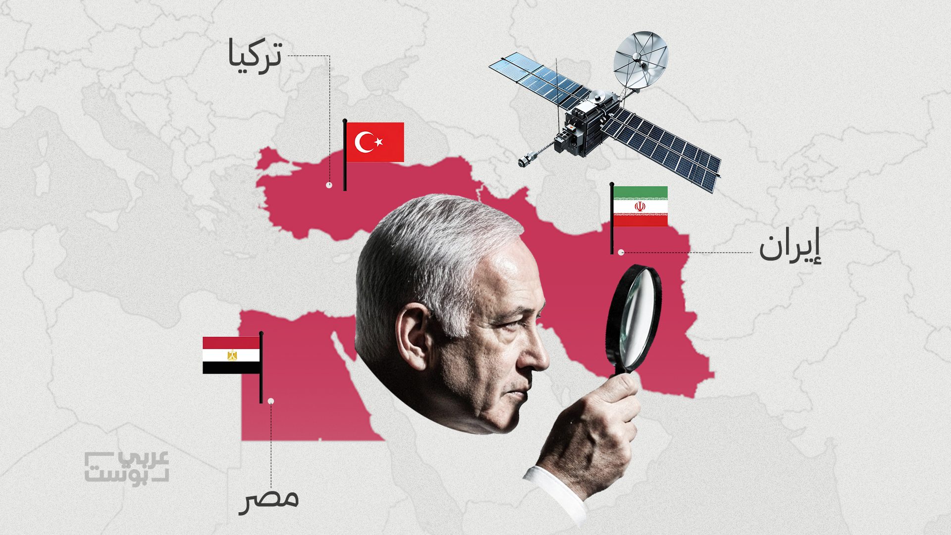 “عين عسكرية” إسرائيلية فوق إيران ومصر وتركيا.. ما هو قمر التجسس الاصطناعي الجديد الذي أطلقته إسرائيل لمراقبة دول المنطقة؟
