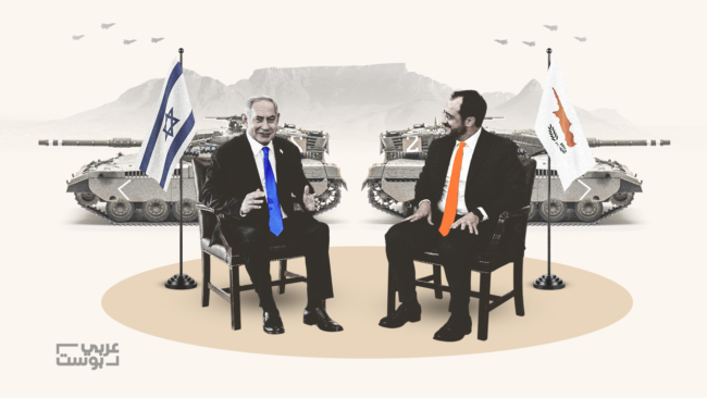 “التحالف غير المقدس”: كيف تطورت العلاقات بين إسرائيل وقبرص إلى دعم عسكري غير مسبوق؟ وكيف يهدد مصالح تركيا؟