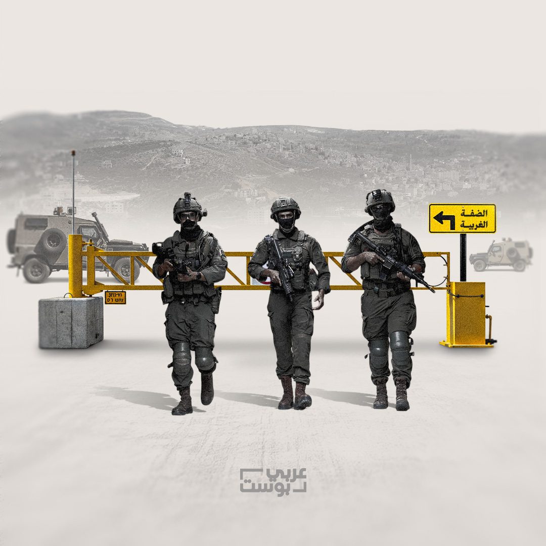 البوابات الحديدية في الضفة الغربية