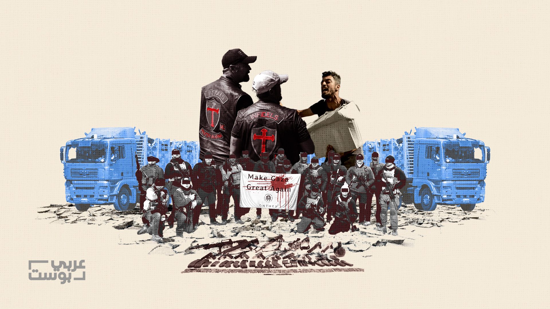 نادي دراجات الكفار