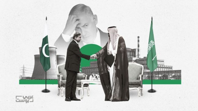 وسط “مخاوف” من انضمام دول أخرى.. ما الذي يُقلق إسرائيل من الاتفاق الدفاعي بين السعودية وباكستان؟