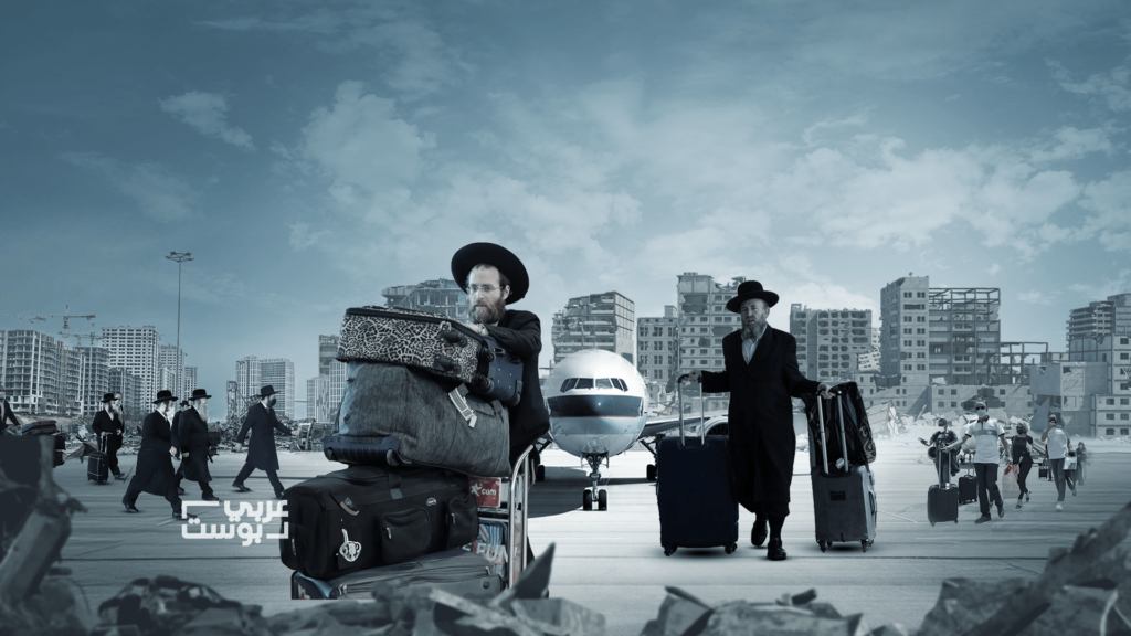 تصف لجنة الهجرة في الكنيست هذا التطور بأنه "تسونامي سكاني"، يعكس تصاعد الإحباط من الأوضاع الأمنية والسياسية - تعبيرية (عربي بوست)