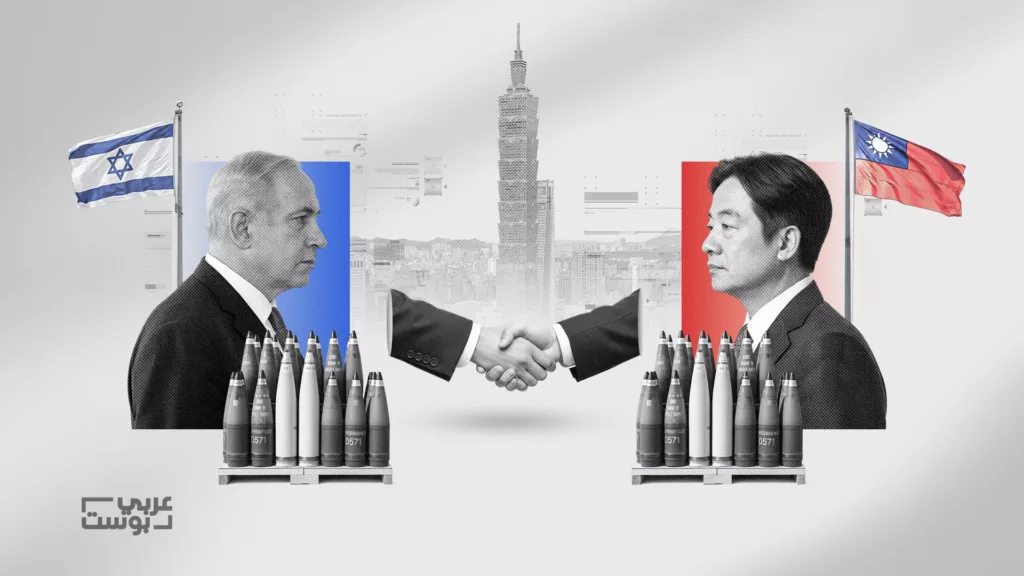 هل تتعاون "إسرائيل" مع تايوان في بناء منظومة دفاعية لحماية الجزيرة من الصواريخ الصينية؟ - عربي بوست