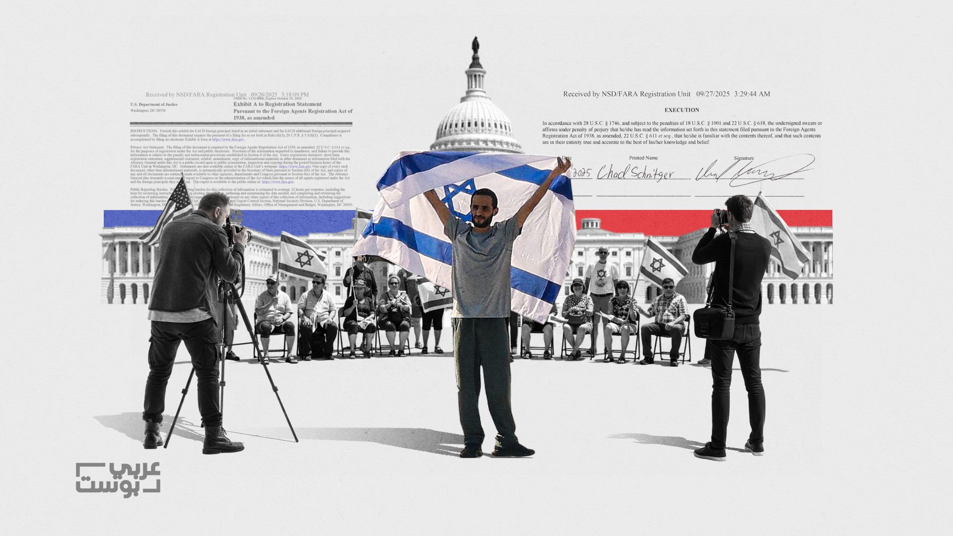 حملات إسرائيلية