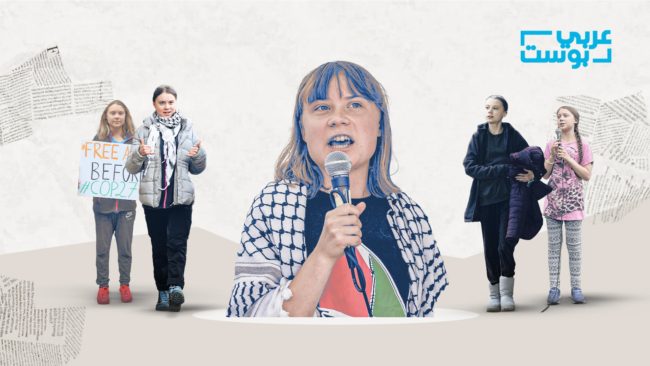 غريتا تونبرغ والكوفية.. حين أبحرت فتاة من الشمال في وجه الإبادة