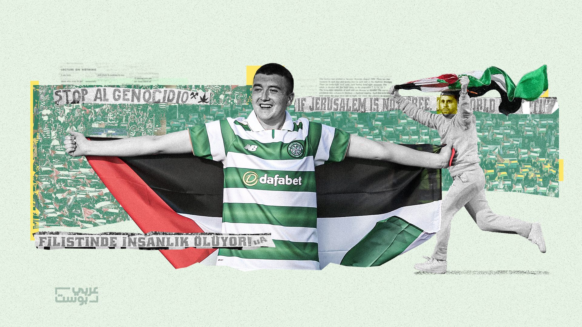 مدرجات أوروبا تهتف لغزة.. حين تجاوز المشجعون صمت الحكومات