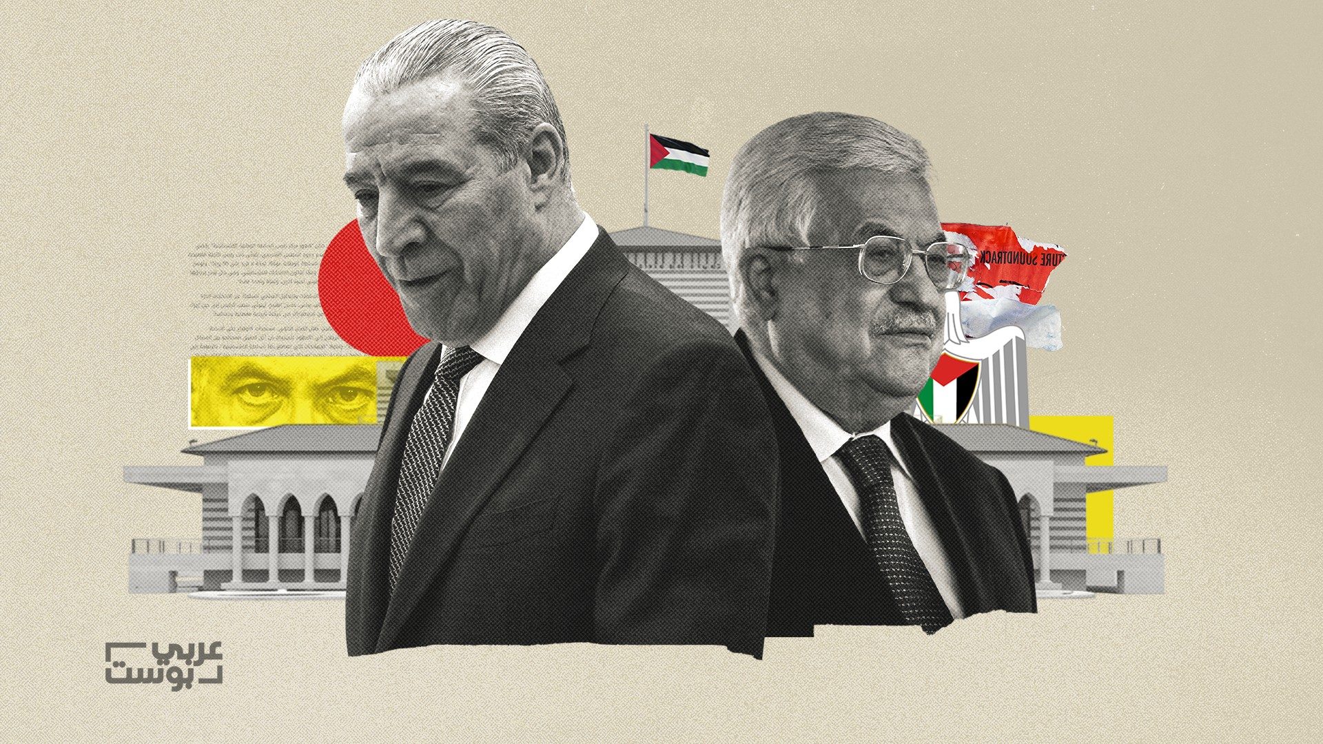 حسين الشيخ محمد عباس