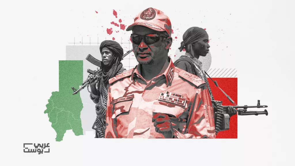 أهمية الفاشر