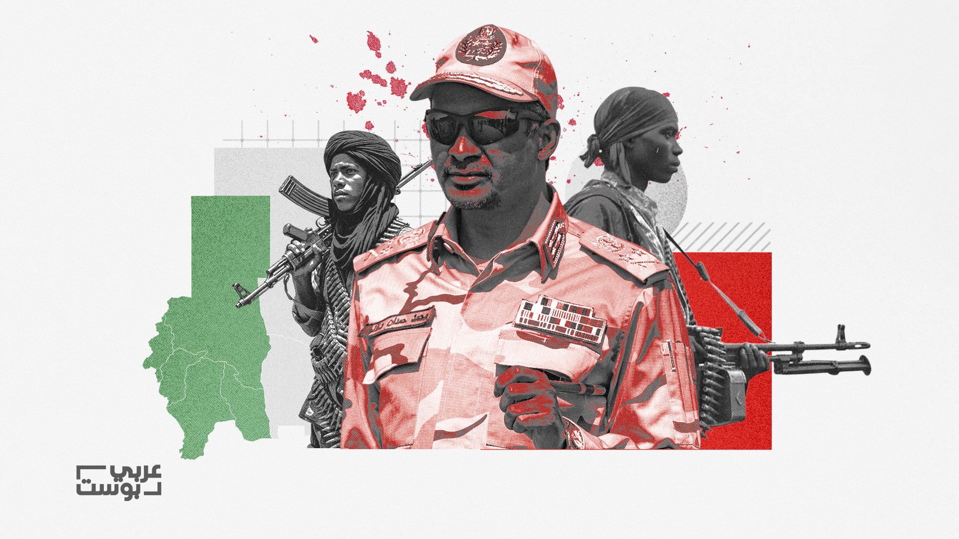 أهمية الفاشر