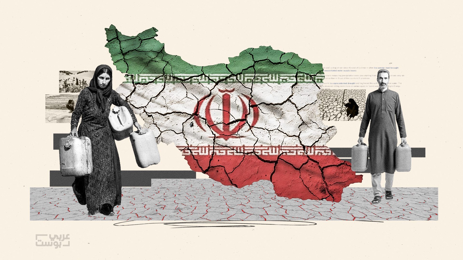 نظرة شاملة: تفاصيل أزمة المياه في إيران ومصير نقل سكان طهران إلى موقع جديد