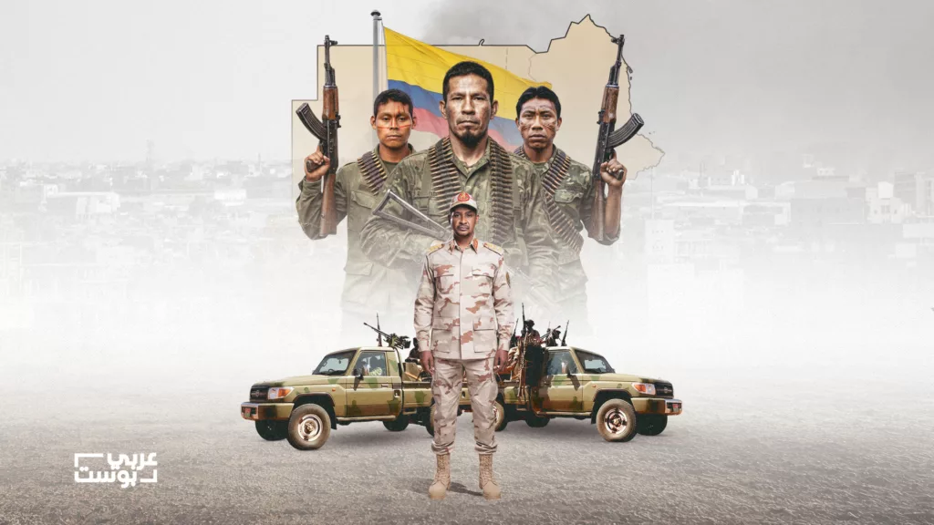 تجنيد المرتزقة الكولومبيين في السودان