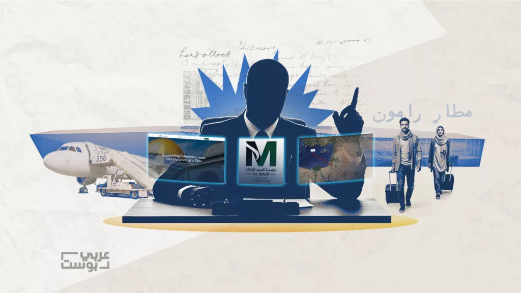 المجد أوروبا غزة