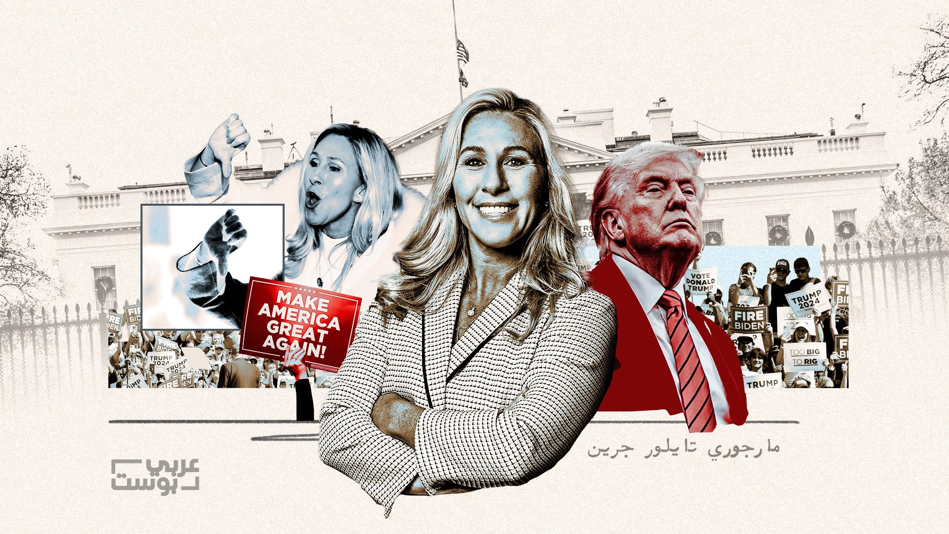 مارجوري تايلور غرين.. لماذا قررت “تلميذة ترامب” الخروج من عباءته الآن؟