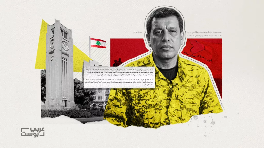 قوات سوريا الديمقراطية