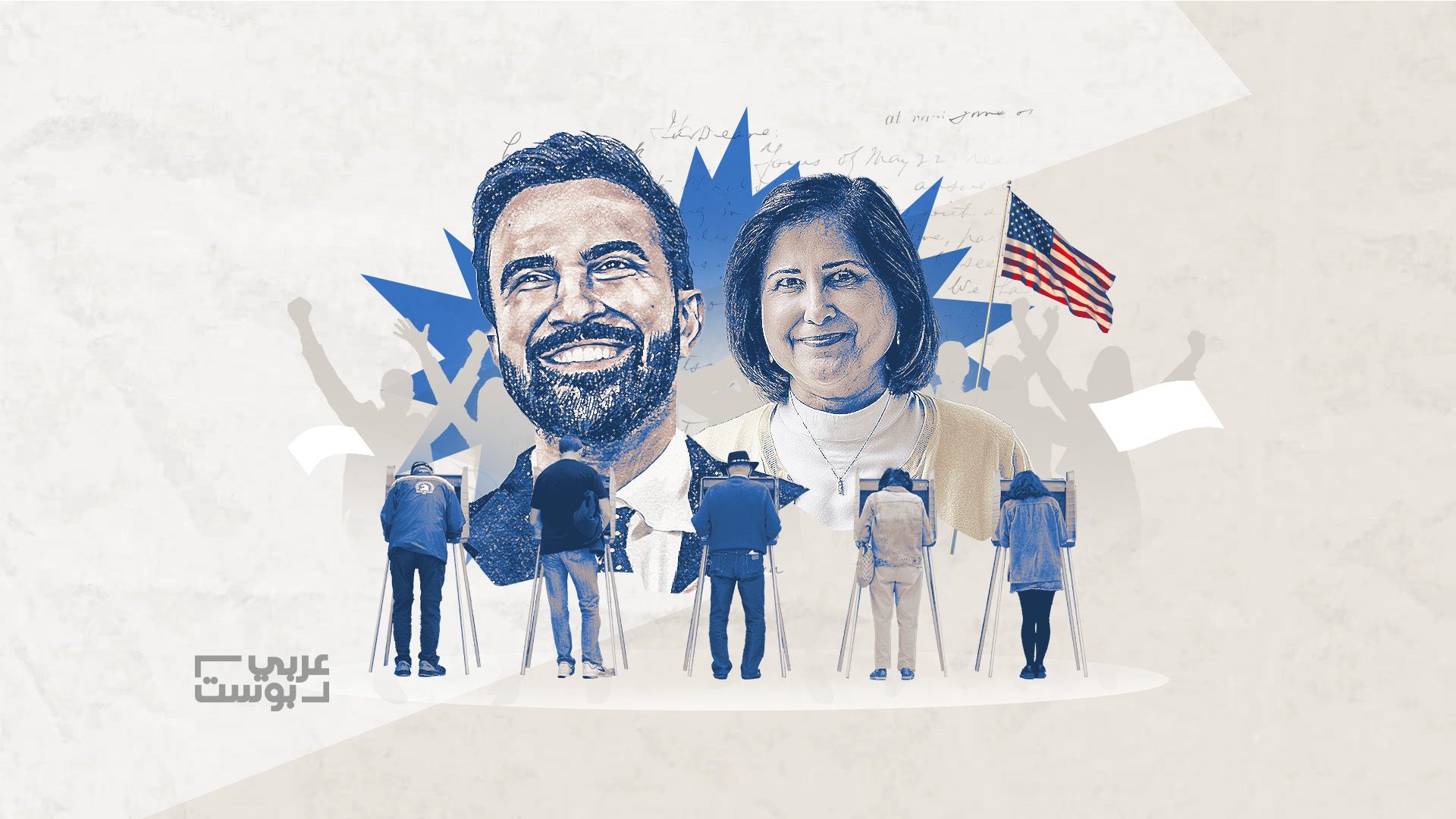 مرشحين مسلمين