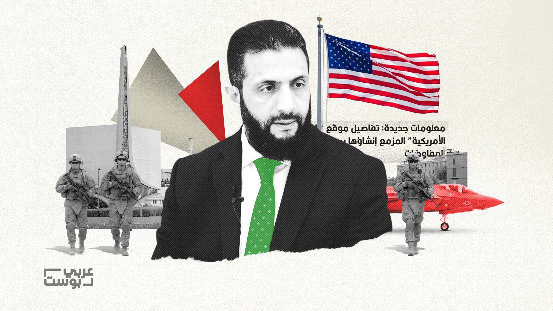 معلومات جديدة: تفاصيل موقع “القاعدة الأمريكية” المزمع إنشاؤها بسوريا وكواليس المفاوضات