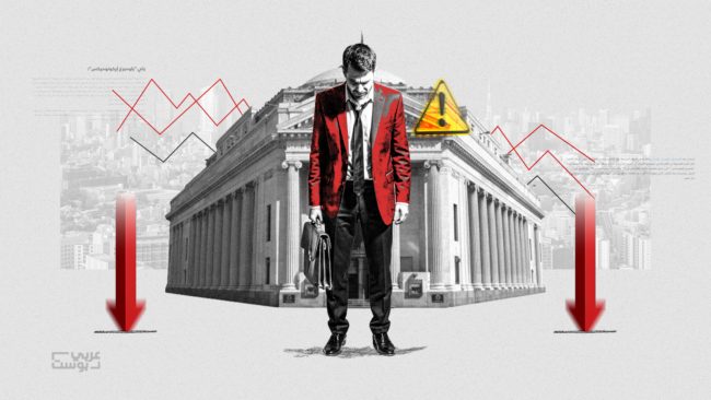 هل يستعد العالم لركود اقتصادي كبير في 2026؟ 