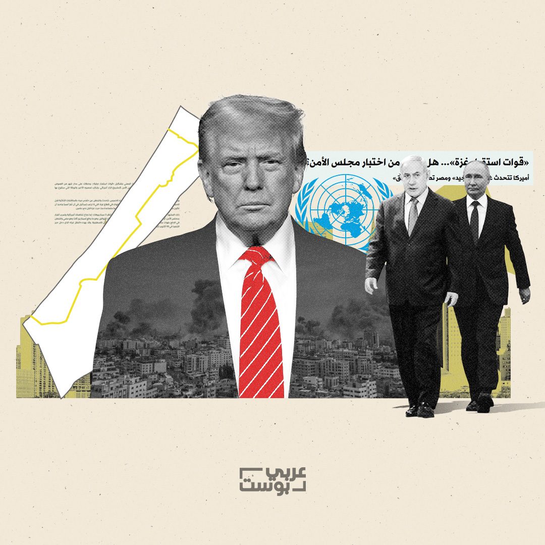 قوة حفظ السلام بغزة