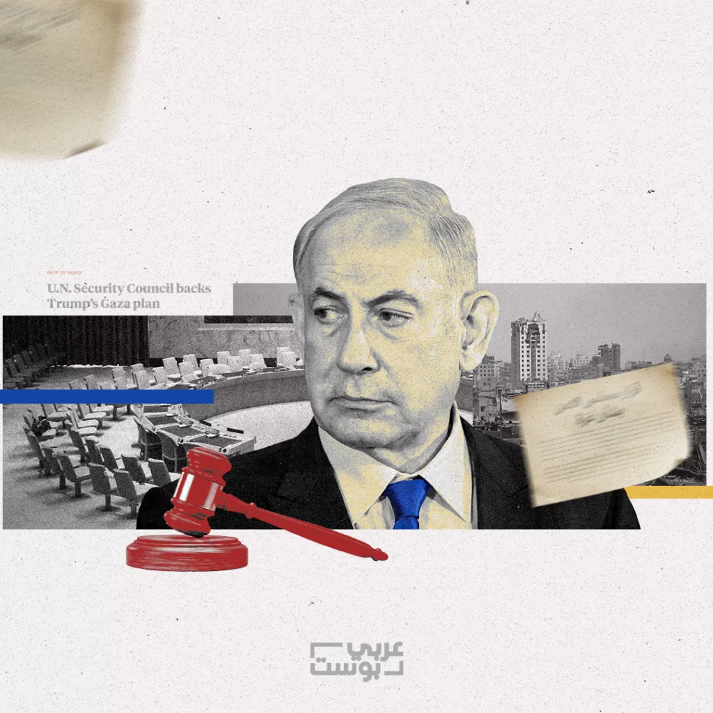 القرار الأمريكي بمجلس الأمن