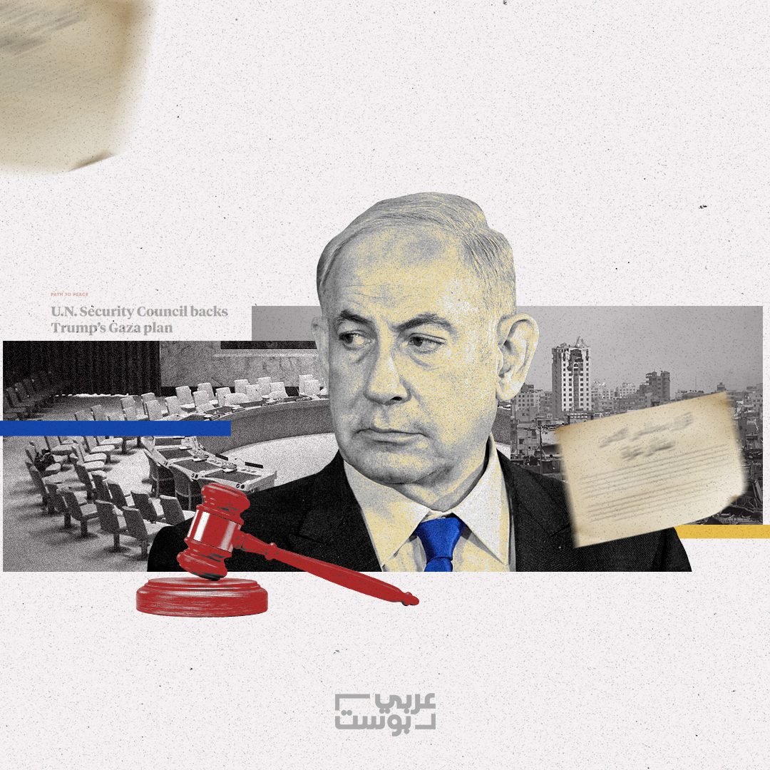 القرار الأمريكي بمجلس الأمن