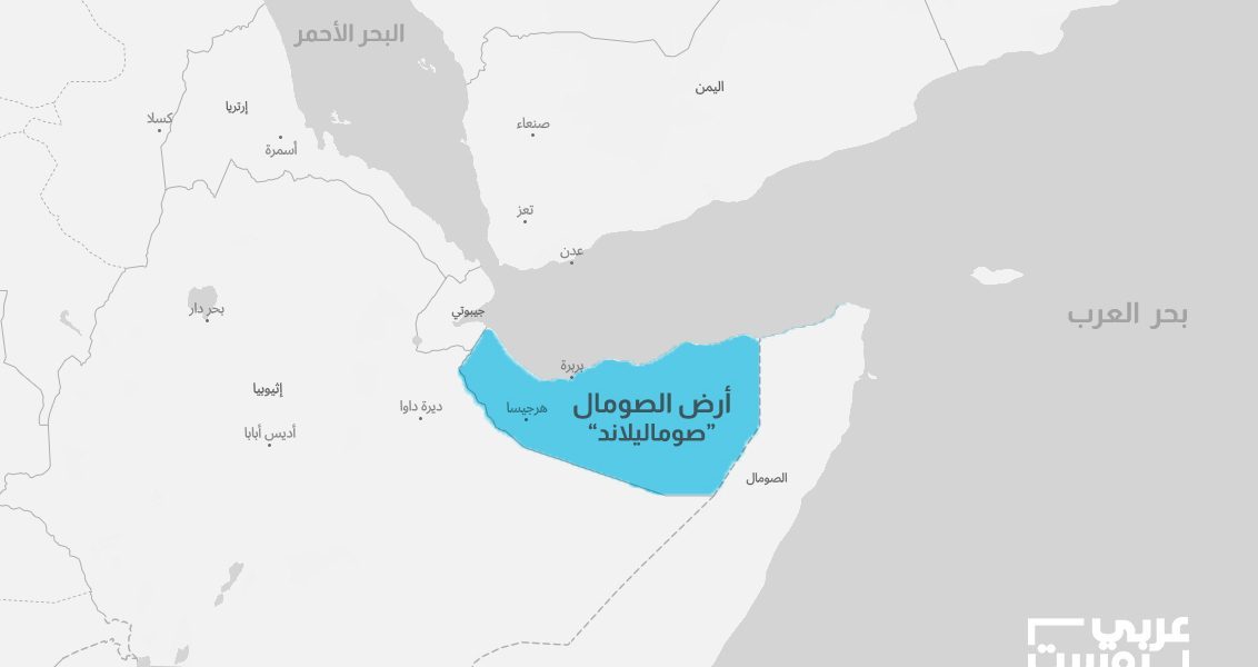 دلالات الاعتراف الإسرائيلي باستقلال أرض الصومال وتداعياته