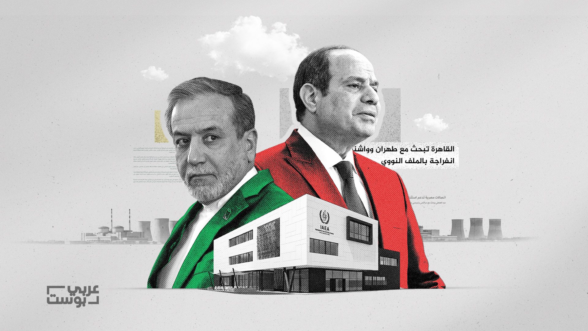 برنامج إيران النووي