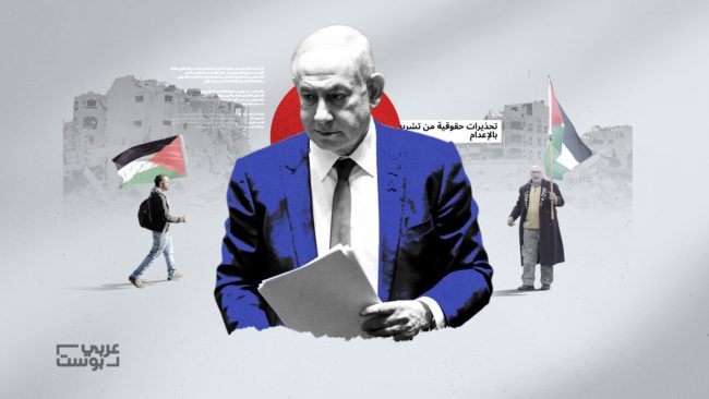 نظرة تفصيلية: الاحتلال يستغل الحرب على غزة لتمرير قوانين تمييزية ضد فلسطيني الداخل